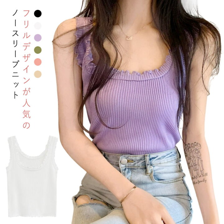 楽天市場】キャミソール ニット タンクトップ レディース Uネック 