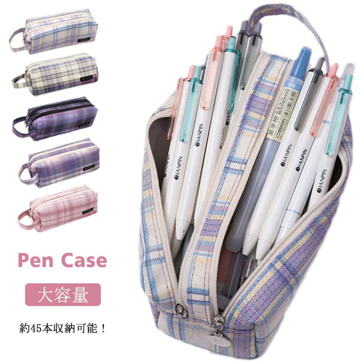 楽天市場 チェック柄 ペンケース 大容量 おしゃれ 可愛い シンプル 定規 収納 高校生 筆箱 筆入れ ペン入れ 男女兼用 男の子 女の子 小物 ポーチ 化粧ポーチ コンパクト ペンポーチ 中学生 小学生 高校 中学校 小学校 入学 お祝い 入学祝い プレゼント 送料無料 Miyabi99