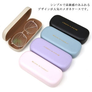 めがねケースの人気商品 通販 価格比較 価格 Com めがねケースの人気商品 通販 価格比較 価格 Com