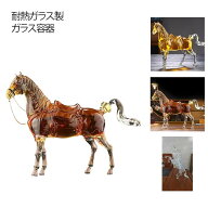 馬型 耐熱ガラス製 アルコールボトル ウイスキーデカンター ウィスキーデキャンタ アルコール用 ウィスキ…