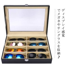 楽天市場 メガネ コレクションケース バッグ 小物 ブランド雑貨 の通販