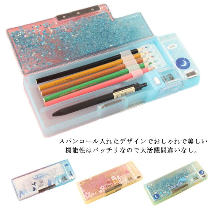 楽天市場 筆箱 小学生 女の子 可愛い 2ドア削り付筆箱 両面 両面開きペンケース キャラクター 筆箱 鉛筆削り付き 大容量 ふでばこ ペンケース ペン ケース 文具 文房具 筆入れ ペンポーチ ふでばこポーチ Miyabi99 楽天市場店