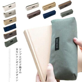 ペンポーチ シンプル 高校生 文房具 筆箱 大容量 ふでばこ 筆入れ ふでばこポーチ 鉛筆ポーチ 筆記具収納 文具収納ケース 小物入れ ユニセック 子供 社会人 小学生 小学校 男女兼用 新学期 入学準備 入学祝い 文具