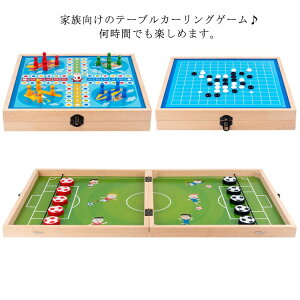 カーリングゲーム ボードゲームの人気商品 通販 価格比較 価格 Com