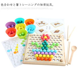 楽天市場 箸 練習 知育玩具 学習玩具 おもちゃ の通販 楽天市場 箸 練習 知育玩具 学習玩具 おもちゃ の通販