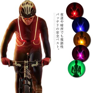 高視認性 安全反射ベスト フリーサイズ タスキタイプ ワンタッチ脱着 バックル式 軽量 伸縮性 反射帯 光って目立つ 夜間 作業服 作業着 ジョギング スポーツ 安全ベスト 自転車 交通事故 防