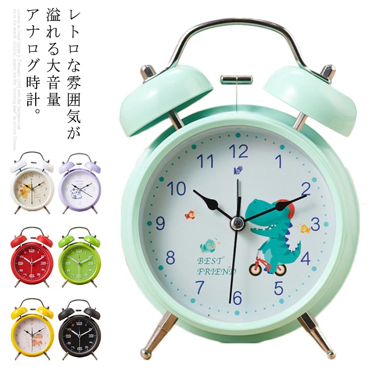【楽天市場】目覚まし時計 バックライト搭載 アナログ時計 アラーム