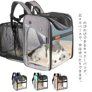 ペットキャリー 10kg 猫用品の人気商品 通販 価格比較 価格 Com