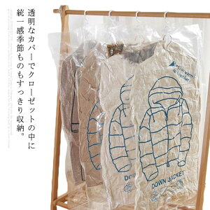 吊るせる 衣類圧縮袋 3枚組 吊るせる圧縮袋 圧縮パック 衣類圧縮袋 バルブ式圧縮袋 送料無料 ダウンジャケット コート アウター 洋服 収納 衣類保管 衣類収納 便利 衣替え 空間活用 整理整頓