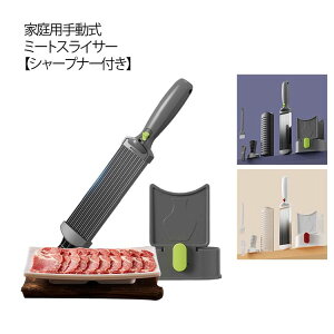 ミート スライサー 業務用」の人気商品一覧・価格比較 - 価格.com