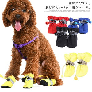靴 小型犬 ペット服の人気商品 通販 価格比較 価格 Com 靴 小型犬 ペット服の人気商品 通販 価格比較 価格 Com
