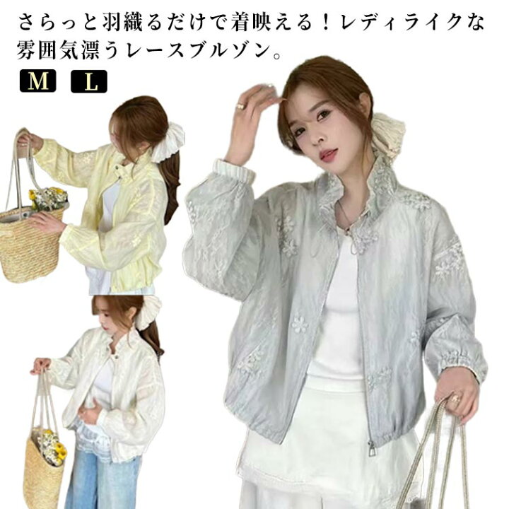未使用】ブルゾンレースアウター 楽天市場】レースブルゾン レディース 