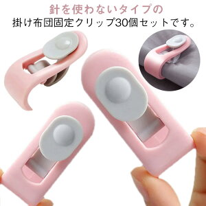 30Zbg zcNbv Yh~ Nbv zcJo[ Œ ނ ȒPt |zcp xbgV[c Nbv Q ~ zcŒNbv LgNbv ~ Ղ