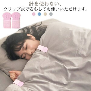 16Zbg zcNbv Yh~ Œ ނ ȒPt ~ ՂȂ |zcp zcJo[ Q zcŒp Yh~ V[cNbv zcŒNbv LgNb