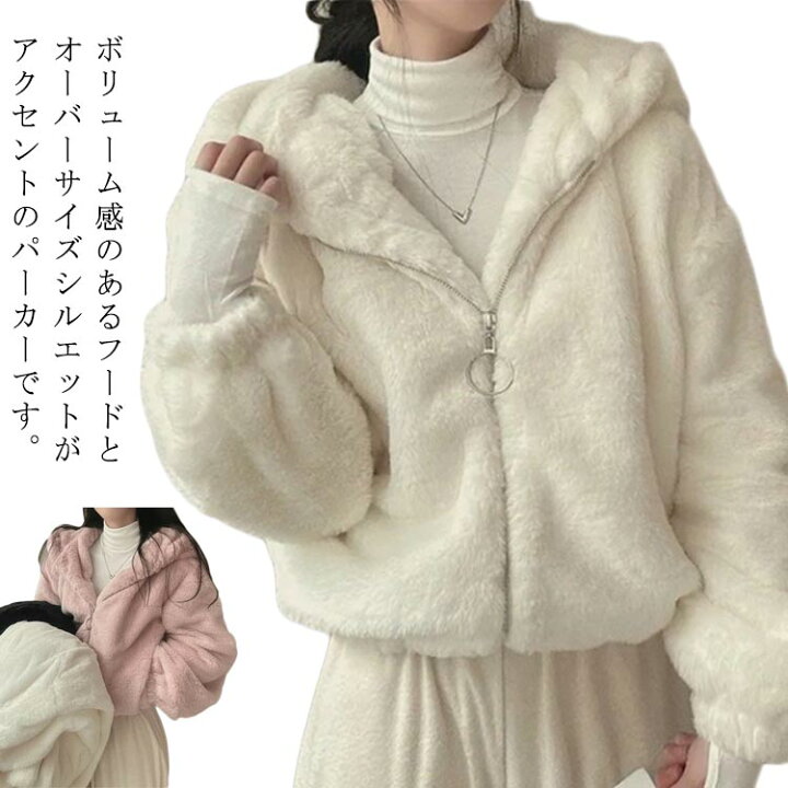 楽天市場】エコファー ふわふわ ショート丈 ジャケット アウター 