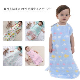 楽天市場 スリーパー キッズ 夏用の通販