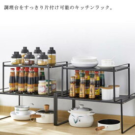 キッチン 収納 キッチンラック シンク上 レンジ上 ラック テーブル 台所収納 収納ラック スパイスラック トースターラック 食器収納 ラック 棚 食器棚 調味料入れ カップボード キッチングッズ