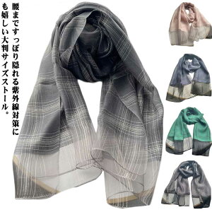 ̖͗l g t 唻Xg[ UV΍  _炩 fB[X }t[ O΍ [΍ XJ[t Xg[ V[ ^I}t[ }t[ Xu 唻V[ 190x80cm ėpX