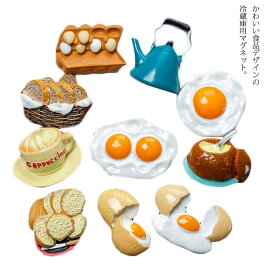 楽天市場 かわいい マグネット 文房具 事務用品 日用品雑貨 文房具 手芸の通販 楽天市場 かわいい マグネット 文房具 事務用品 日用品雑貨 文房具 手芸の通販