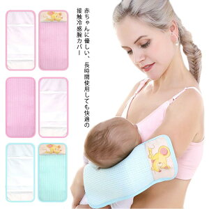 腕 枕 クッション その他の授乳 お食事用品の人気商品 通販 価格比較 価格 Com