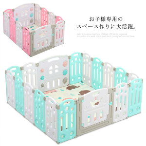 ベビーサークル ハイタイプ 14枚セット 折りたたみ ベビーゲート ベビーガード 扉付き ドア付セット マット付き 赤ちゃんサークル キッズサークル プレイマット ペットケージ コンパクト 正