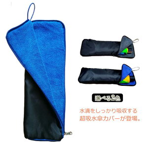 S4TCY z PJo[ ܂ݎPP[X z|[` Hz P PP[X  }CNt@Co[ P ybg{gJo[ یP[X Au P[