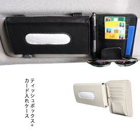 楽天市場 サンバイザー おしゃれ 車用品 車用品 バイク用品 の通販 楽天市場 サンバイザー おしゃれ 車用品 車用品 バイク用品 の通販
