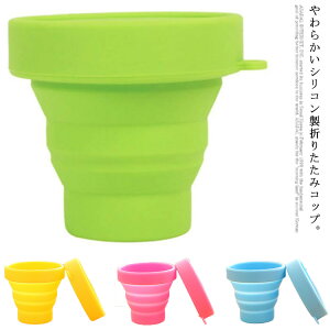 yz܂肽݃Rbv Wt VR gуRbv Lk s֗ObY Lv AEghA Jt ނ ʋ ʊw ^ y [֗ ܂ Ȃ VRJb