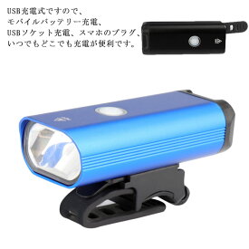 自転車ライト 大容量 USB充電式 LEDヘッドライト 自転車ヘッドライト 高輝度 防水 防振 アルミ合金製 懐中電灯兼用 停電対応 地震対策 登山 夜釣り 新作