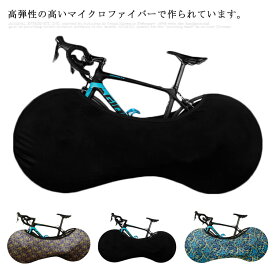 楽天市場 ホイールカバー 自転車の通販