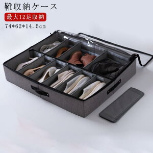 C [ [{bNX  X xbh[ C [P[X ȃXy[X Xbp V[Y  ő12[ d؂t ߉\ ܂ V[YP[X V[Y{bNX V