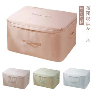 布団収納袋 押入れ収納 クローゼット収納 通販 価格比較 価格 Com 布団収納袋 押入れ収納 クローゼット収納 通販 価格比較 価格 Com