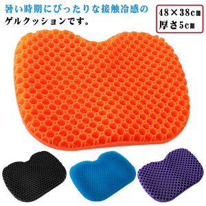 ̈U Jo[t d  njJ zc WFNbV 5cm ΍ 48×38cm  Ռz CX d fXN[N  hCu ItBX ֎qp 􂦂 QNbV