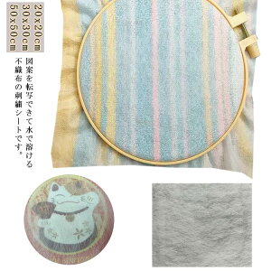 sDẑ薳hJV[g hイ 莆 ŗn ڒc sDz 20x20cm 30x30cm 50x50cm ڒ^Cv hJV[g nhCh |  Â d 肵 |ޗ
