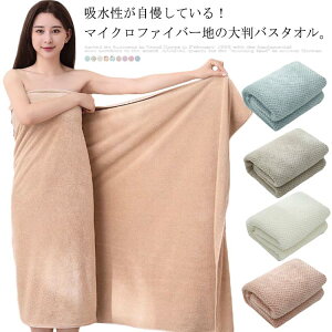 oX t@[[ 145*85cm Mtg Ɩp 唻^I  ^I ^I  J[^I xr[ ƒp z oX^I ӂӂ ӂ zedl G蔲Q n }CN