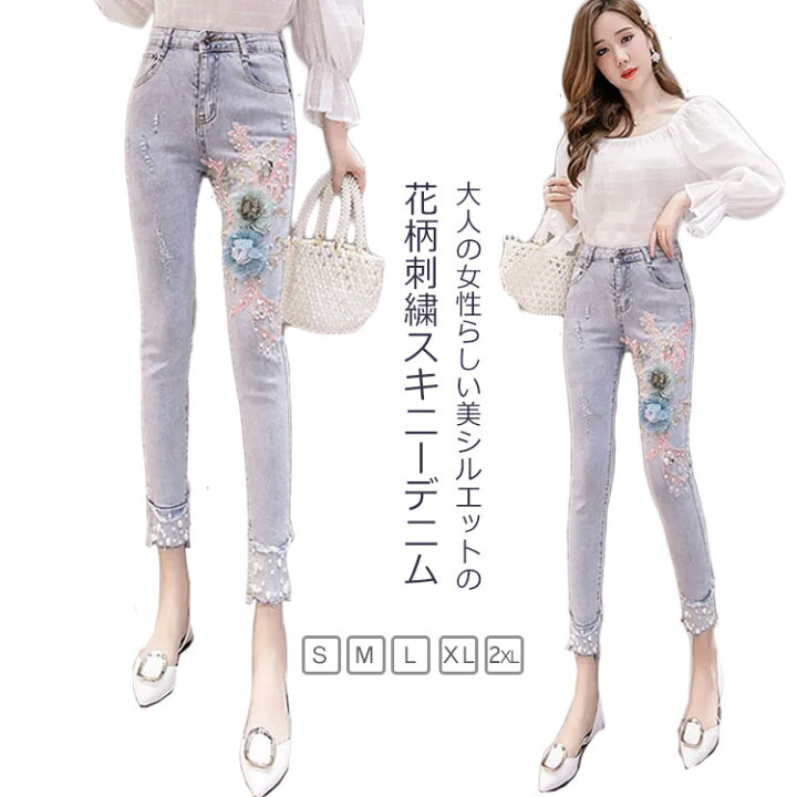 楽天市場】ボトムス きれいめ スキニーパンツ レディース ボトムス 