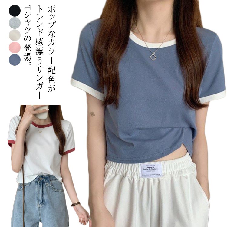 【楽天市場】リンガーTシャツ コンパクト Tシャツ レディース