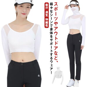 日焼け防止 ゴルフウェア 吸汗 薄手 接触冷感 UVカット ゴルフシャツ 速乾 レディース アンダーシャツ 夏物 インナーシャツ 通気 伸縮性 アンダーウェア 自転車 スポーツ シャツ トレーニン