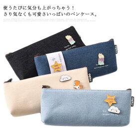 楽天市場 ペンケース モカの通販