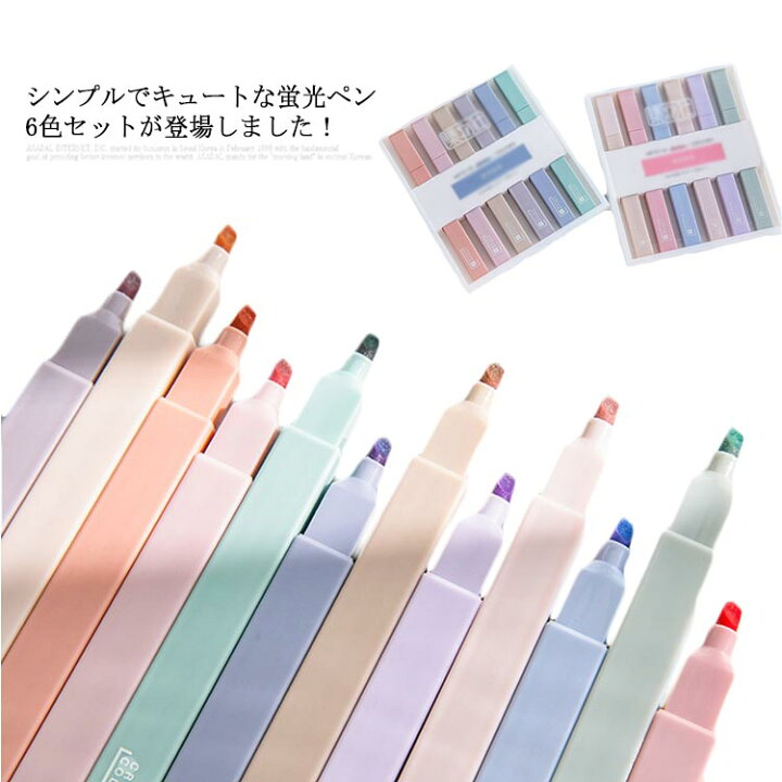 楽天市場 蛍光ペン 6色セット 蛍光マーカー 描画 ペン 文具 オフィス 学校用 家庭用 プレーン おしゃれ かわいい ソフトカラー カラフル イラスト 手帳 Miyabi99 楽天市場店 楽天市場 蛍光ペン 6色セット 蛍光マーカー 描画 ペン 文具 オフィス 学校用 家庭用 プレーン おしゃれ かわいい ソフトカラー カラフル イラスト 手帳 Miyabi99 楽天市場店