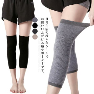 膝 サポーター 保温の人気商品 通販 価格比較 価格 Com