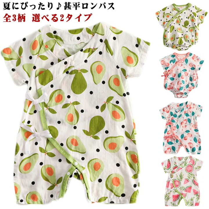 楽天市場】甚平オール 花火 2点セット ベビー服 半袖 ヘアバンド付き 