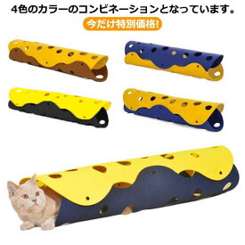 今だけ特別価格! トンネルスパイラル 猫 猫遊宅 キャットトンネル キャット おもちゃ 対策トレーニング 猫 トンネル 折りたたみ式 猫ペット 猫遊宅 ストレス発散 運動不足 猫用おもちゃ ウサギ キャットトレーニング 猫トンネル