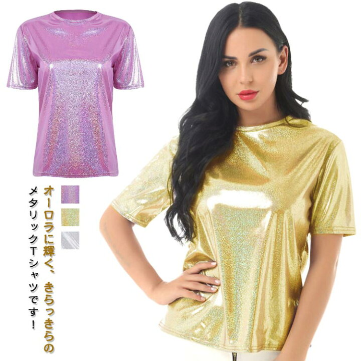楽天市場】ステージ衣装 キラキラTシャツ ラメTシャツ ラメ きらきら t 