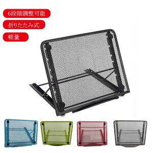 6iKpxPCX^h m[gp\R X^h bvgbvX^h ܂肽 y X}zX^h ubNX^h ipad ^ubg Macbook M΍ ݑΖ  e[N ̓