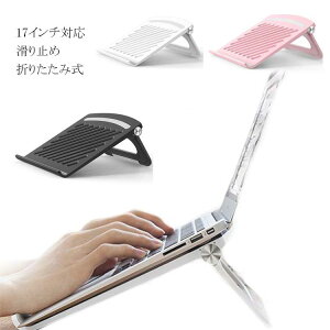 17C`܂łɑΉ m[gp\RX^h PC X^h bvgbvX^h ܂肽 ~ bV 130°px macbook pcX^h [ ^ M p ݑΖ  e