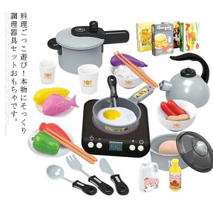 子供用 調理器具 ホビーの人気商品 通販 価格比較 価格 Com
