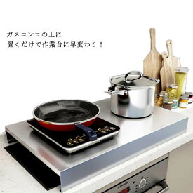 楽天市場 コンロカバー 1口の通販