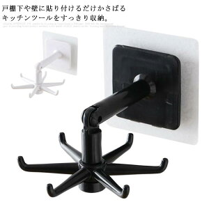 Lb`c[[ 360x] ˒I tbN z_[ ݂艺 [ nK[ H탉bN Lb`c[tbN Se[v ]tbN