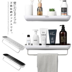 バスタオル ハンガー 壁掛けの人気商品 通販 価格比較 価格 Com バスタオル ハンガー 壁掛けの人気商品 通販 価格比較 価格 Com